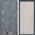 beton-15-almon25