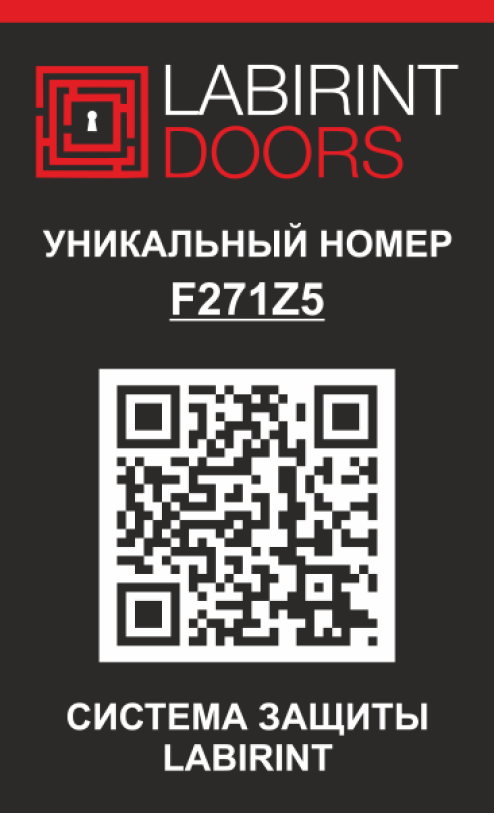 qr-labirint