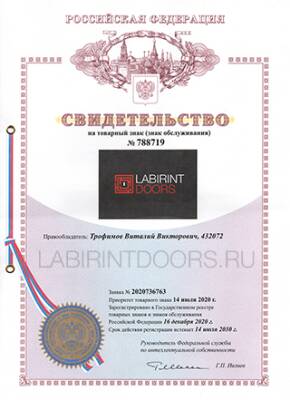 certificat-labirint