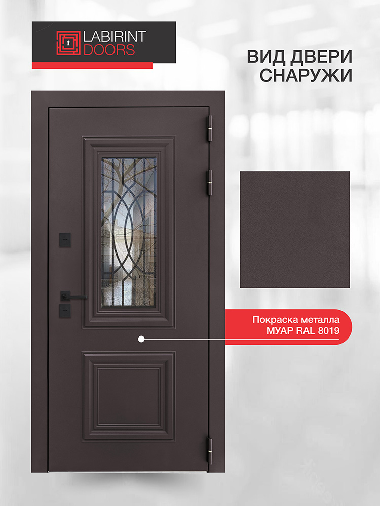Входная дверь Сияна коричневая 8019 - Image 3