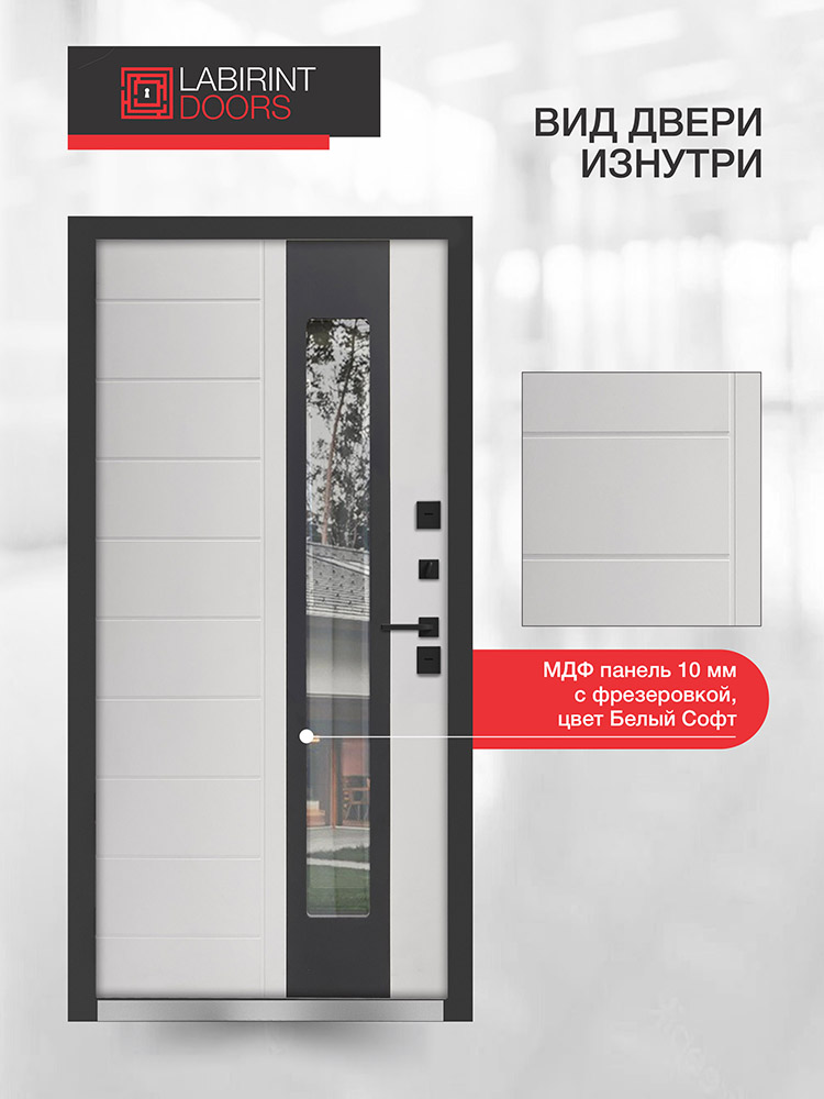 Входная дверь NORD Plus с терморазрывом и стеклопакетом - Image 5