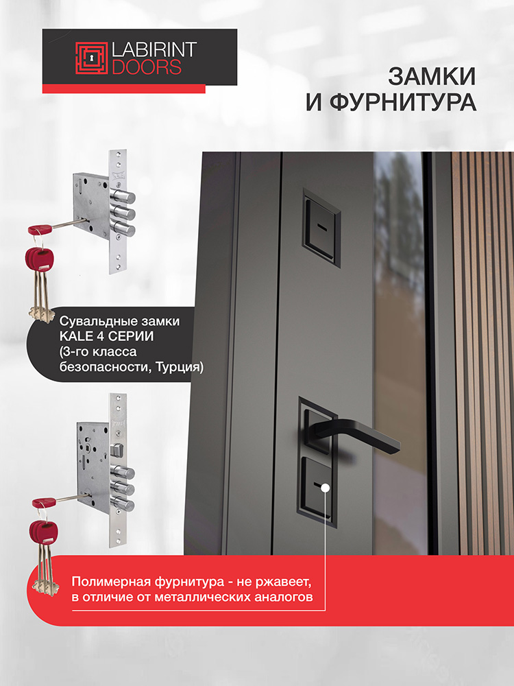 Входная дверь Скандия для улицы со стеклом - Image 5