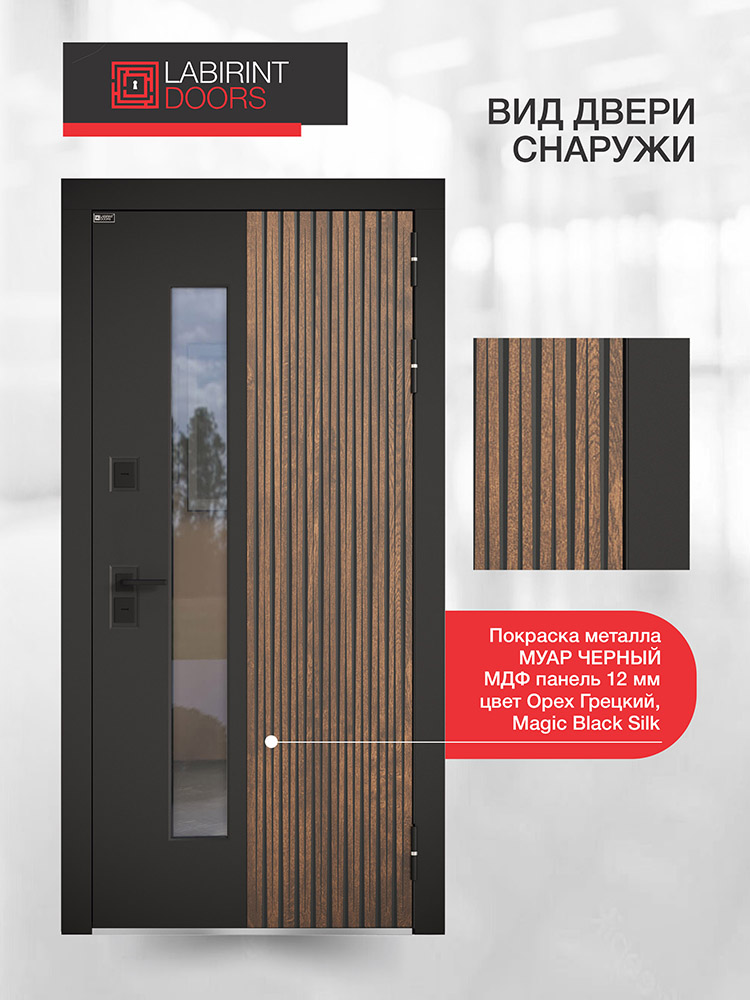 Входная дверь Скандия для улицы со стеклом - Image 3