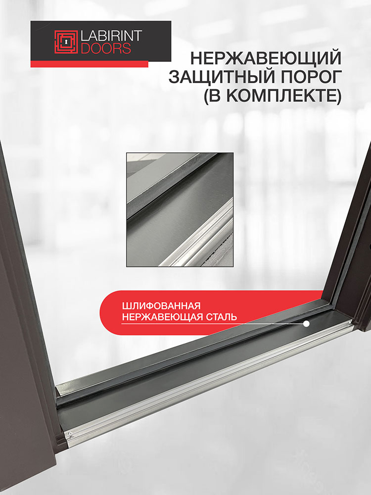 Входная дверь Сияна коричневая 8019 - Image 7