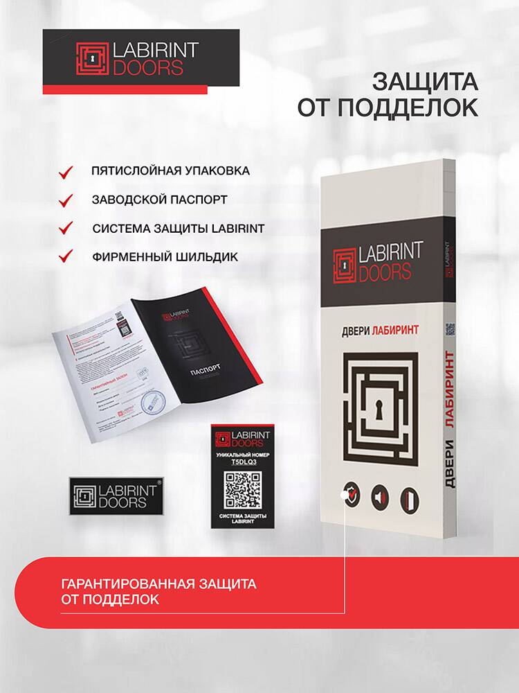 Входная дверь Полярис лайт 12 - Белое дерево фото 4