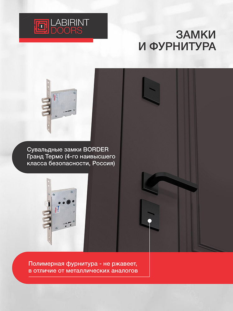 Входная дверь Полярис лайт 30 - Серый рельеф софт - Image 3