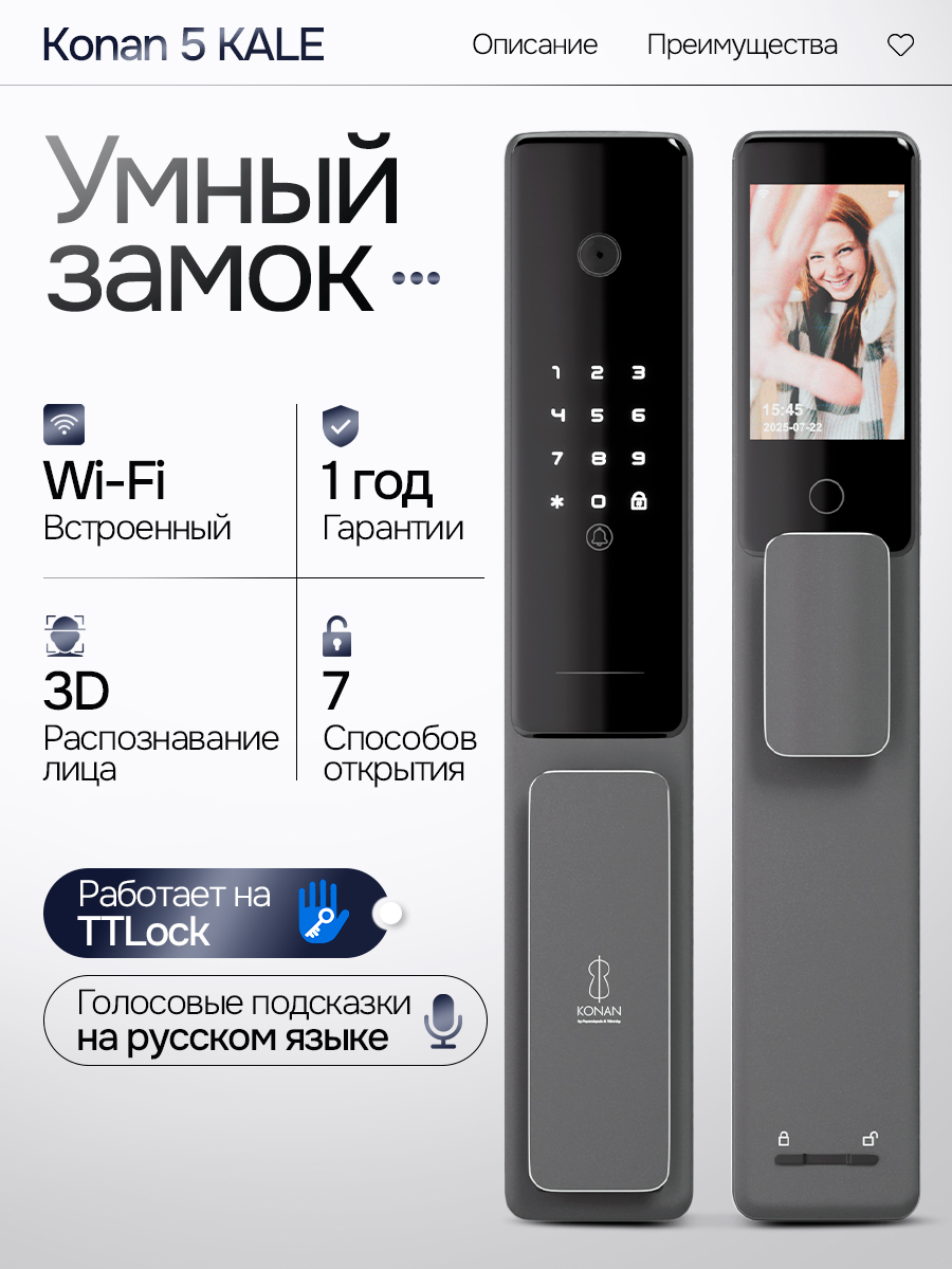 Входная дверь Пиано Смарт 2.0 панель 03 - Орех бренди - Image 5