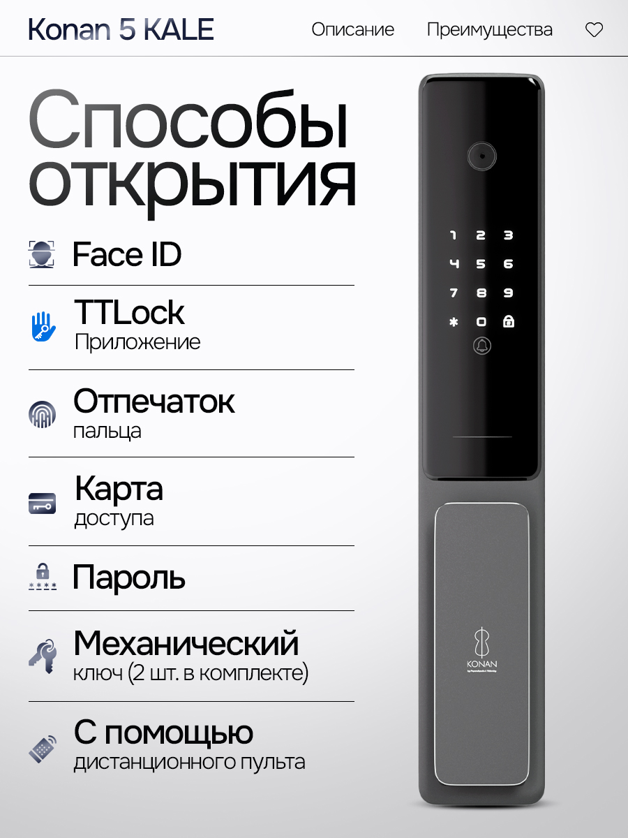 Входная дверь Пиано Смарт 2.0 панель 03 - Орех бренди - Image 6