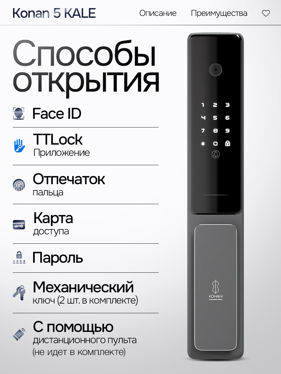 Входная дверь Эволаб Смарт с зеркалом (тонированное) Максимум - Черный кварц - Image 6