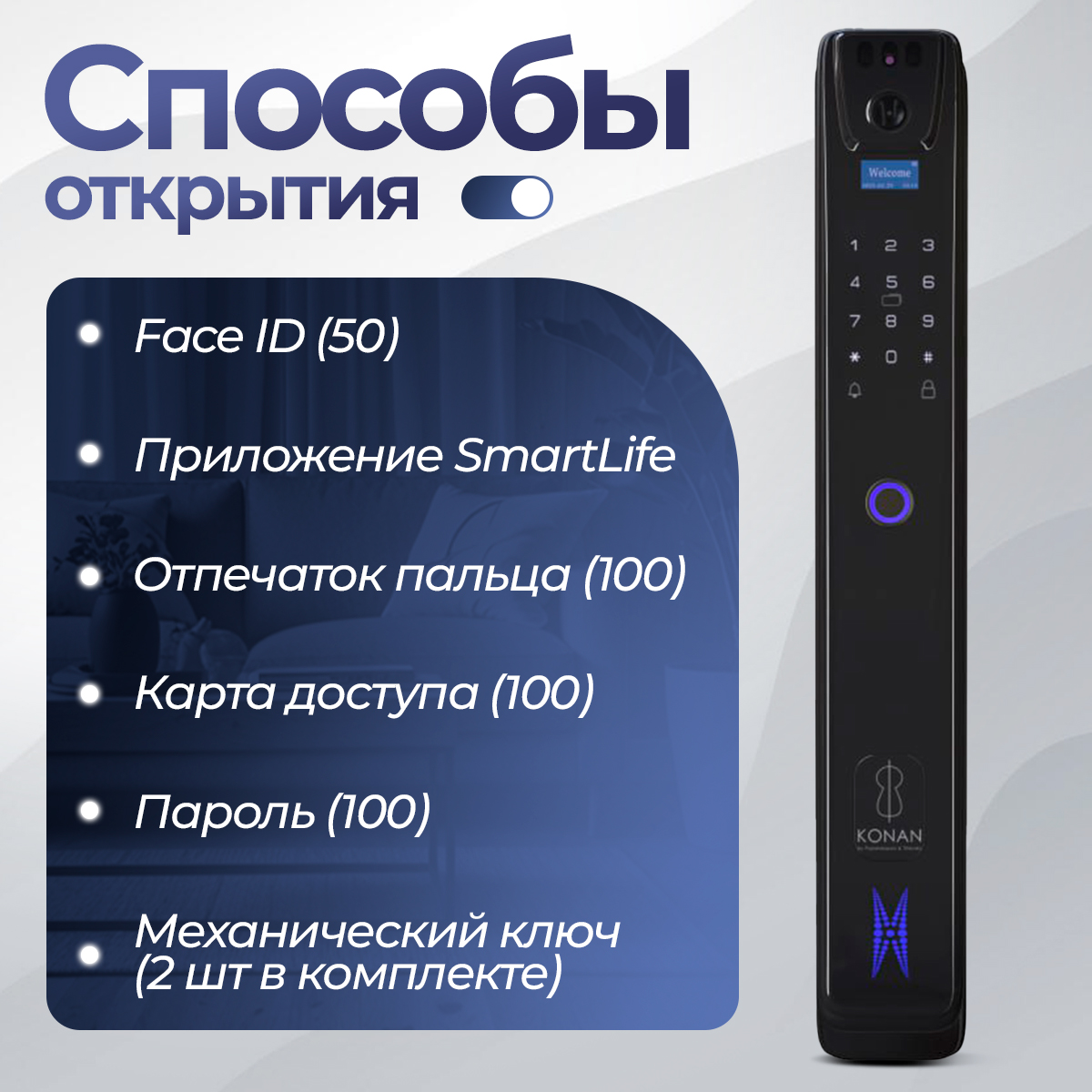 Входная дверь Лаб 3 Смарт 01 - Беленый дуб, стекло черное - Image 6