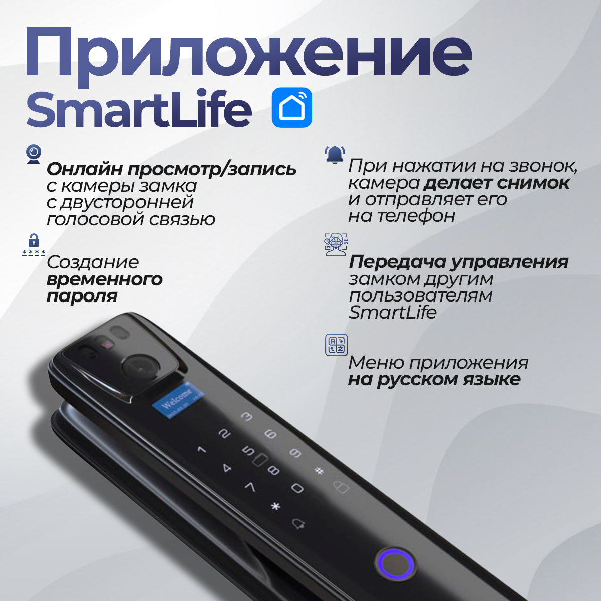 Входная дверь Лаб 3 Смарт 01 - Беленый дуб, стекло черное - Image 11
