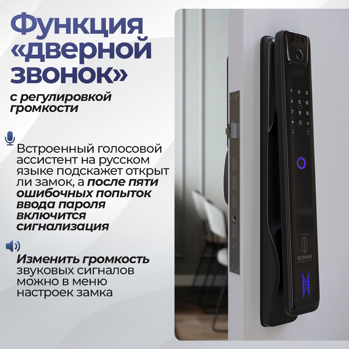 Входная дверь Лаб 3 Смарт 01 - Беленый дуб, стекло черное - Image 8