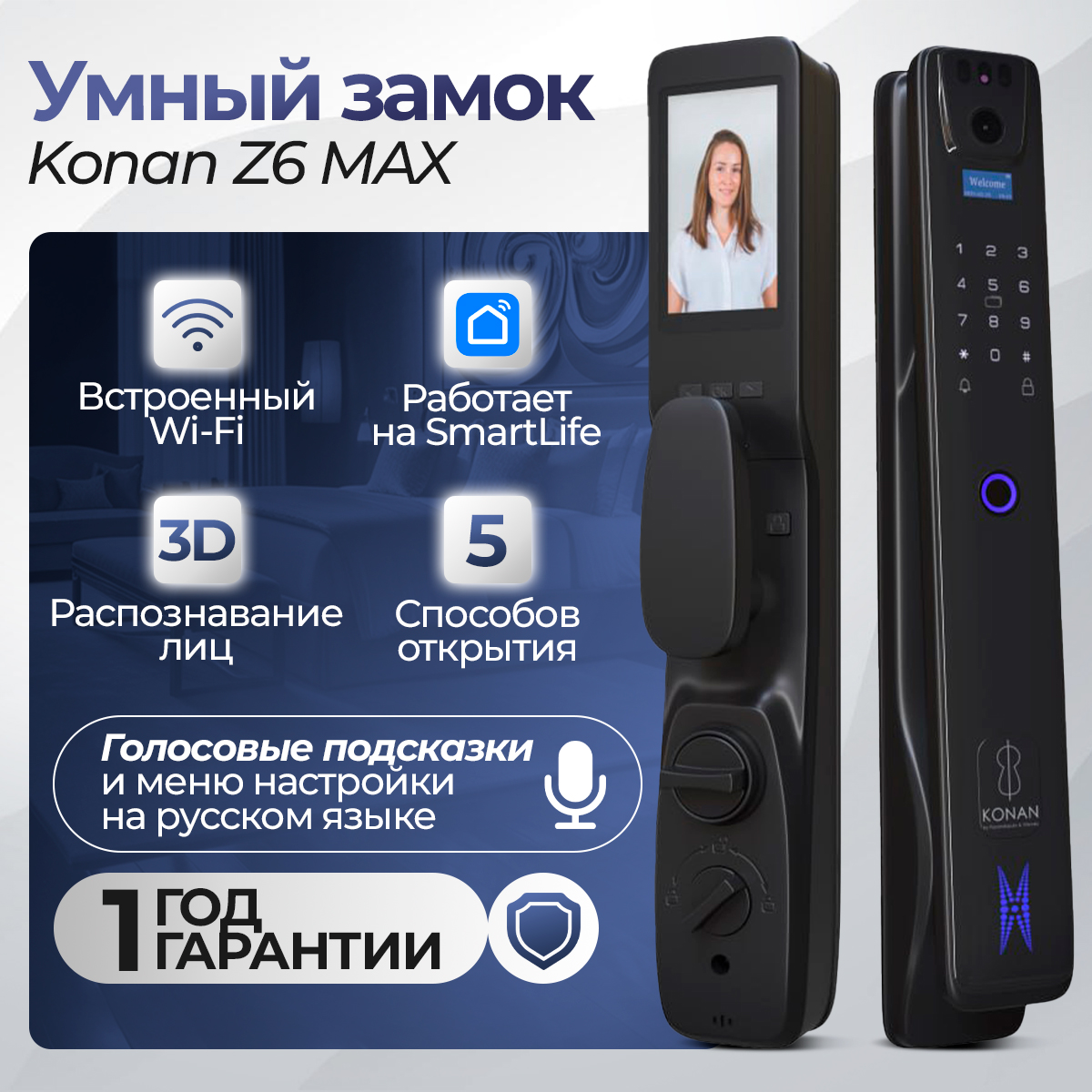 Входная дверь Лаб 3 Смарт 01 - Беленый дуб, стекло черное - Image 5
